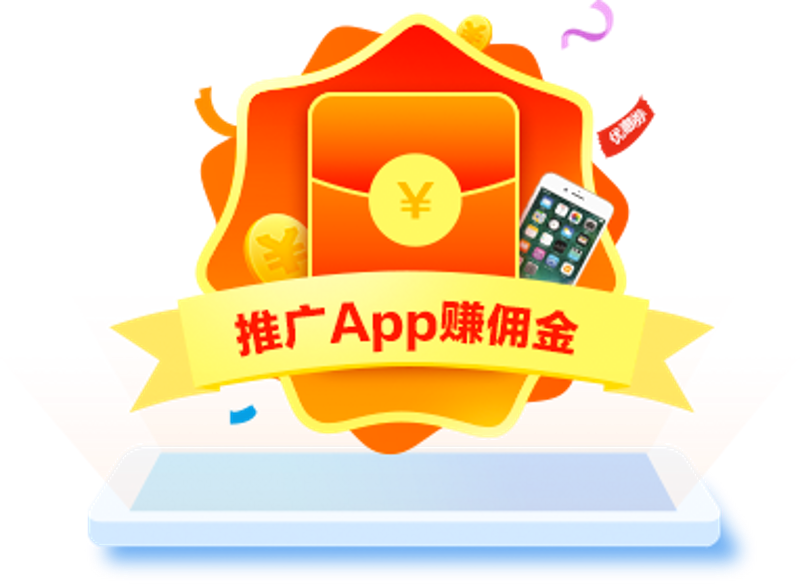佣金分红系统的开发:提升企业运营效率的新利器